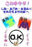 ^_ōグ܂POP